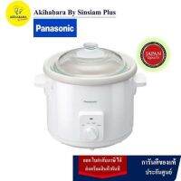 PANASONIC หม้อตุ๋น 3.0 ลิตร รุ่น NF-N31AWSN