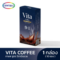 Vita Coffee (วีต้า คอฟฟี่) กาแฟสำเร็จรูป3in1 สูตรวิตามินรวม ตราเซนทอล จำนวน 1 กล่อง (10 ซอง)