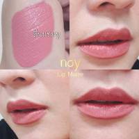 Noy Lip Matte - สีนมชมพู ลิปสีชมพู ลิปสีชมพูหวาน น้อยลิปแ​ม​ท ลิปสติก ลิปแมต ลิปติดทน กันน้ำ ลิปแมตติดทนนาน ริมฝีปากชุ่มชื้น