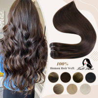 Full Shine Hair Bundles Human Hair Weft Extensions Ombre Brown Color 100g เย็บในเนียนตรง Remy Skin Double Weft สําหรับร้านเสริมสวย