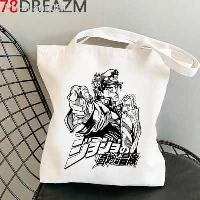 Jojo Bizarre Adventure shopping bag canvas eco shopping tote shopper shopper bag sacola jute bolsas reutilizables woven cabas