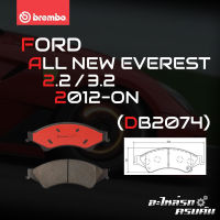 ผ้าเบรกหน้า BREMBO สำหรับ FORD ALL NEW EVEREST 2.2 3.2 12- (P24 153C)