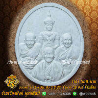 เวียงพิงศ์ พุทธศิลป์ บล็อกพระซิลิโคน รหัส WPC-017