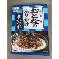 New Arrival ?Otona No Furikake Hon Ka Tsuo ผงโรยข้าวผสม ปลาคัทสิโอะ และ สาหร่าย 12.5กรัม