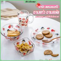 BizHome เซ็ตจาน แก้วน้ำ ถ้วย ชาม หลากสี พาสเทล น่ารัก FUJIYA ชุดเครื่องครัว ขายแยกชิ้น Tableware