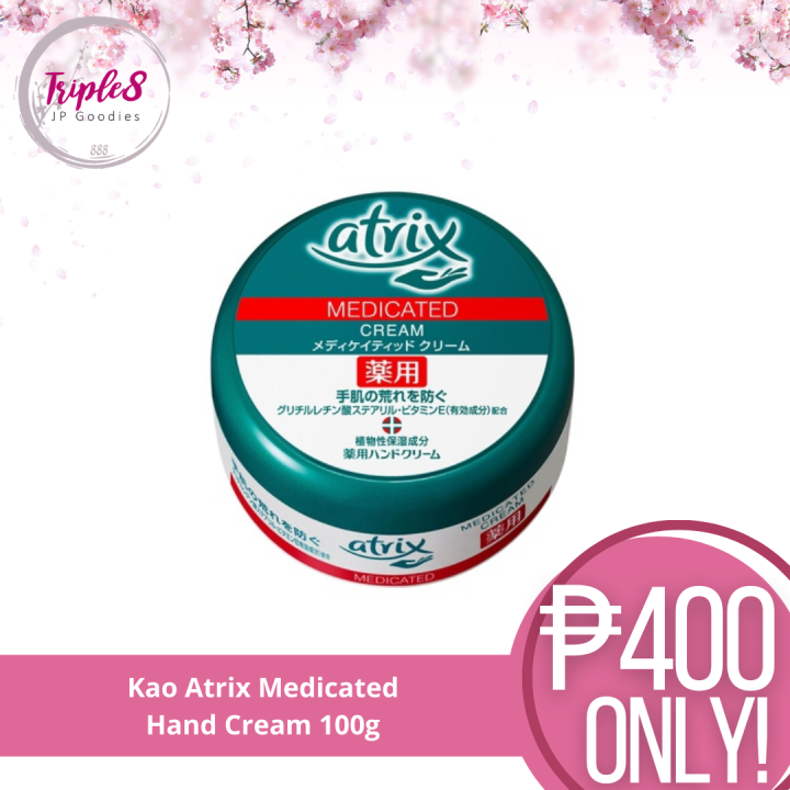 Kao Atrix Medicated Hand Cream 100g Lazada PH