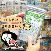 ญี่ปุ่นซื้ออาหารญี่ปุ่นถั่วใบเอนไซม์240แคปซูลใยอาหาร