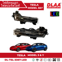 ไฟตัดหมอก สปอร์ตไลท์ DLAA  TESLA MODEL 3 &amp; Y LED พร้อม DRL+ไฟเลี้ยว