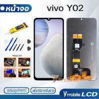 หน้าจอ Lcd vivo Y02 แท้ อะไหล่ อะไหล่มือถือ Lcd Screen Display จอพร้อมทัชสกรีน จอ วีโว่ Y02