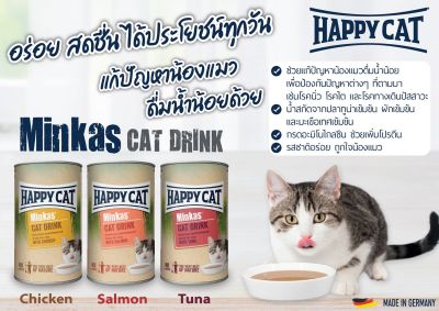 Happy Cat Minkas Cat Drink ตัวช่วยสำหรับน้องเหมียวที่ไม่ชอบดื่มน้ำ 135 ml.