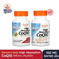 Doctors Best, High Absorption CoQ10 โคคิวเท็น with BioPerine, 100 mg, 60-120 Softgels/capsules