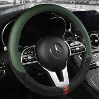 【YF】 Leather linen steering wheel cover