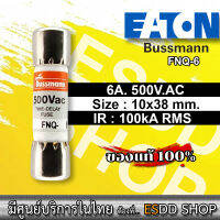 EATON BUSSMANN FNQ-6 Time Delay FNQ Supplemental Fuse 6A/500Vac, Catalogue Symbol FNQ – Orange 10.3mm x 38.1mm (Diameter x Height)