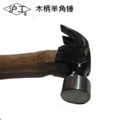 ▼❁☈ Special price genuine Hugong Shanghai Jiyi claw hammer 0.25/0.5/0.75KG Nail hammer out of the box hammer hammer hammer