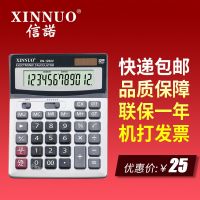 ☞♞♨ Cigna DN-1200V calculator 12-digit solar desktop business office computer accounting and financial management