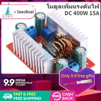 Seasboat โมดูลเพิ่มแรงดันไฟ DC-DC 400W Step-Up Boost Converter คงที่แหล่งจ่ายไฟปัจจุบันตัวขับโมดูล8.5-50Vถึง10-60Vชาร์จแรงดันไฟฟ้าStep Up LED Boostโมดูล โมดูลติดตั้ง