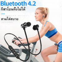 Headphone XT11 หูฟังบลูทูธไร้สาย บลูทูธ 4.2 หูฟังสเตอริโอหูโทรศัพท์กับไมค์ Wireless Bluetooth Earphone Heaphone