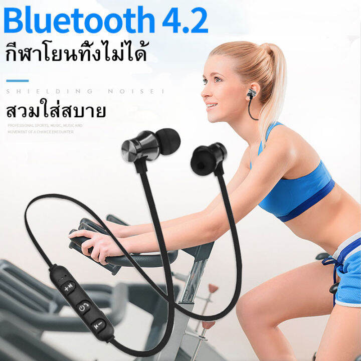 ของแท้100-หูฟังบลูทูธ-หูฟังออกกำลังกาย-มีแม่เหล็ก-magnet-sports-in-ear-bluetooth-เสียงดี-เบสตึบ