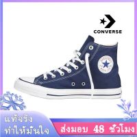 〖2022คุณภาพสูงและราคาถูก〗CONVERSE ALL STAR 1970S รองเท้าผู้ชาย รองเท้าผู้หญิง รองเท้าผ้าใบผช รองเท้าผ้าใบผญ รองเท้าผ้าใบ ร้องเท้าผ้าใบ C015-01 แบบเดียวกับในห้าง