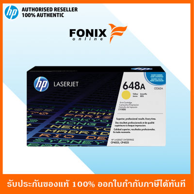 หมึกพิมพ์แท้ HP 648A Yellow LaserJet CP4025/4525  Prt Crtg(CE262A) ส่งฟรี