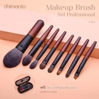 Make up brush set เซ็ตแปรงแต่งหน้า 9 ชิ้น  ขนแปรงนิ่ม แถมฟรีกระเป๋าสำหรับเก็บแปรง