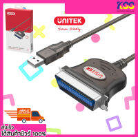 สายปริ้นเตอร์ สายเชื่อมต่อปริ้นเตอร์ UNITEK Y-120 USB to Parallel CN36 Cable 1.5 เมตร รับประกัน 2 ปี