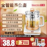 Qianchen electric kettle household small health kettle fully automatic multi-functional thickened glass flower teapot tea maker