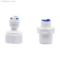 ✔┅ 1/4 To 1/2 Male/Femal Thread Quick Connector Butt Pneumatic Pipe Connection Fittings Slip Lock Quick-connectors 1Pc