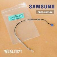 เซ็นเซอร์อุหภูมิแอร์ Samsung (คอยล์เย็น) DB82-04639A เซ็นเซอร์แอร์ซัมซุง อะไหล่แท้ศูนย์