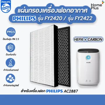 Philips ac2882 deals air purifier