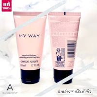 ?  รุ่นใหม่   ? Giorgio Armani My Way Perfumed Body Lotion 50 ml.  ? โลชั่นน้ำหอม ? กลิ่นฟรุตตี้ฟลอร่า + White floral