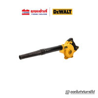 DEWALT เป่าลมไร้สาย รุ่น DCE100N DCE100 เป่าลม เครื่องเป่าลม เครื่องเป่าลมไร้สาย (เครื่องเปล่า)