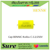 Cap BENNIC สีเหลือง C 2.2/250V สินค้าพร้อมส่ง