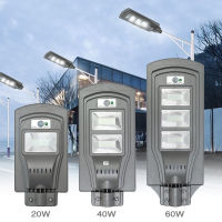 SOLAR LED LAMP ALL IN ONE 20W โคมไฟถนน โซล่าเซลล์ พลังงานแสงอาทิตย์ ขนาด 20W แสงขาว ขาโคมไฟถนน โคมไฟสนาม led โซล่าเซลล์ Solar Light (1438)