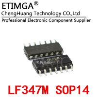 5PCS/LOT LF347M LF347 SOP-14 Instrumentation Operational Amplifier WATTY Electronics