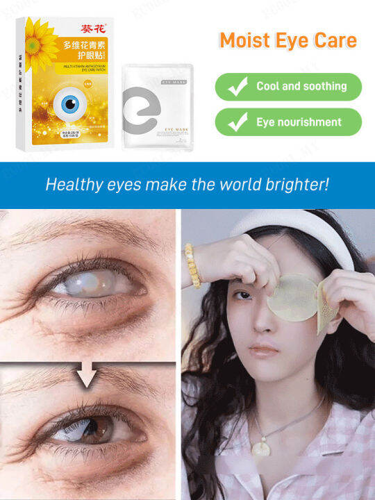 ECOOL Eye Health Aid Kuihua Multidimensional Anthocyanin Eye Protection