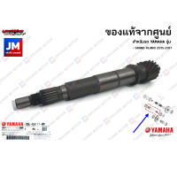 2BME61110000  เฟืองคลัทช์, แกนคลัทช์หลัง, ห้องเฟืองท้าย YAMAHA GRAND FILANO 2015-2017