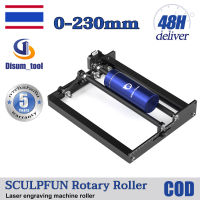 ?【รับประกัน 5 ปี】SCULPFUN Rotary Roller Laser Engraver โมดูลแกะสลักชุดลูกกลิ้งโรตารี่เลเซอร์สำหรับประติมากรรมกระป๋องวัตถุทรงกระบอก เครื่องแกะสลัก