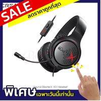 หูฟัง Creative รุ่น H3 Sound BlasterX Pro-Gaming Headset (แท้ประกันศูนย์)