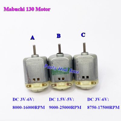 5PCS/lot  Mabuchi 130 Motor DC 1.5V 3V 5V 6V High Speed Strong Magnetic DIY RC 4WD Toy Car/ Fan Electric Motors