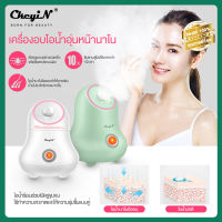 CkeyiN เครื่องอบไอน้ำสำหรับผิวหน้าสำหรับ Face Skin Care, PTC ความร้อนความชื้น Nano Mist สปาที่บ้านครีมบำรุงผิวหน้า MR417