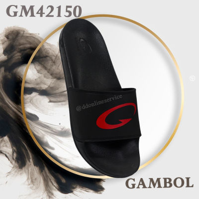 GAMBOL แกมโบล รองเท้าแตะผู้ชาย รองเท้าแตะผู้หญิง รองเท้าแตะลำลอง รุ่น GM42150 และ รุ่น GW42150  ของแท้ 100%
