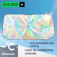 【Available】New Car Sunshade Parking Sunshade Sun Blocking Device Window Sun Protection Heat Insulation Interior Car Front Bumper