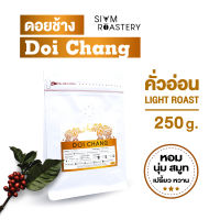 เมล็ดกาแฟดอยช้าง Doi Chang กาแฟดอยช้าง Washed Process คั่วอ่อน 250g.