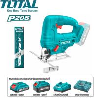 TOTAL เลื่อยจิ๊กซอ แบตเตอรี่ ไร้สาย 20 โวลท์ รุ่น TJSLI6508 ( 20V Li-ion Jig Saw ) เลื่อยฉลุไฟฟ้า เลื่อยไฟฟ้า