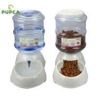 PUPCA 1Piece Pet Automatic FeederFood and Water DispenserLarge Capacity Dispenser Cat Dog Bowl Dog Food Dispenser