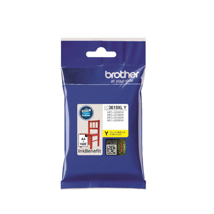 brother-lc-3619-xl-y-หมึกอิงค์เจ็ท-แท้-100