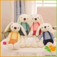 ตุ๊กตากระต่ายของเล่นสำหรับเด็ก ของเล่นสำหรับเด็ก ตุ๊กตากระต่ายอ้วน Bunny toy