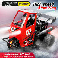 รถสตันท์ไฟ LED S100 2.4กรัม2WD RC โมเดลความเร็วแตกต่างสูงสัดส่วน RTR ของเล่นสำหรับของขวัญวันเกิดเด็กเด็กผู้ชาย