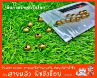 ลูกปัดนิเกิล โคลมเงิน  โคลมทอง ขนาด 3.3 มม/4.0 มม/ 5.0 มม/ 8.0 มม. (สินค้าพร้อมส่งในไทย)